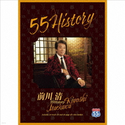 Maekawa Kiyoshi (ī Ű) - 55history (CD)