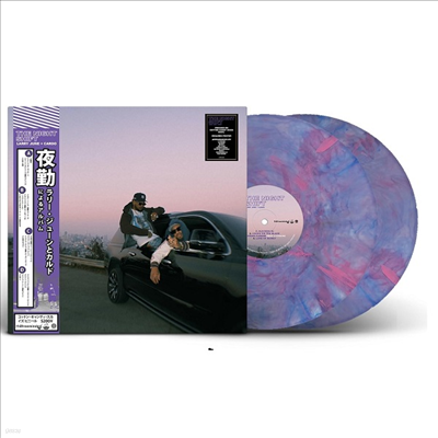 Larry June & Cardo - Night Shift (Ltd)(Colored LP)