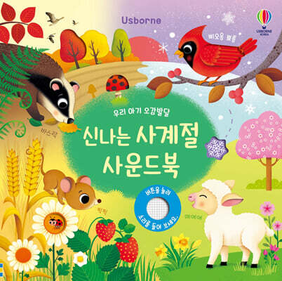 책 정보
