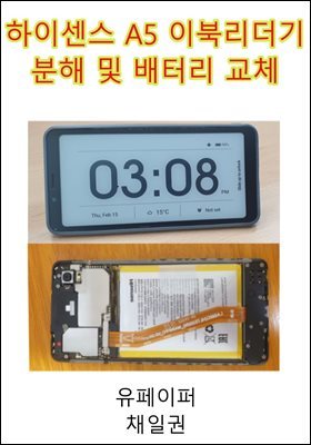 도서명 표기