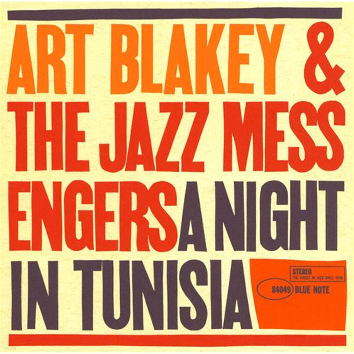 Art Blakey & The Jazz Messengers (아트 블래키 앤 더 재즈 메신저스) - A Night In Tunisia