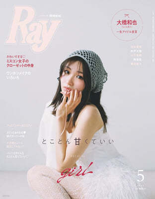 Ray(쫤) 2024Ҵ5