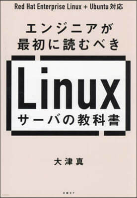 Linux-ЪΡ