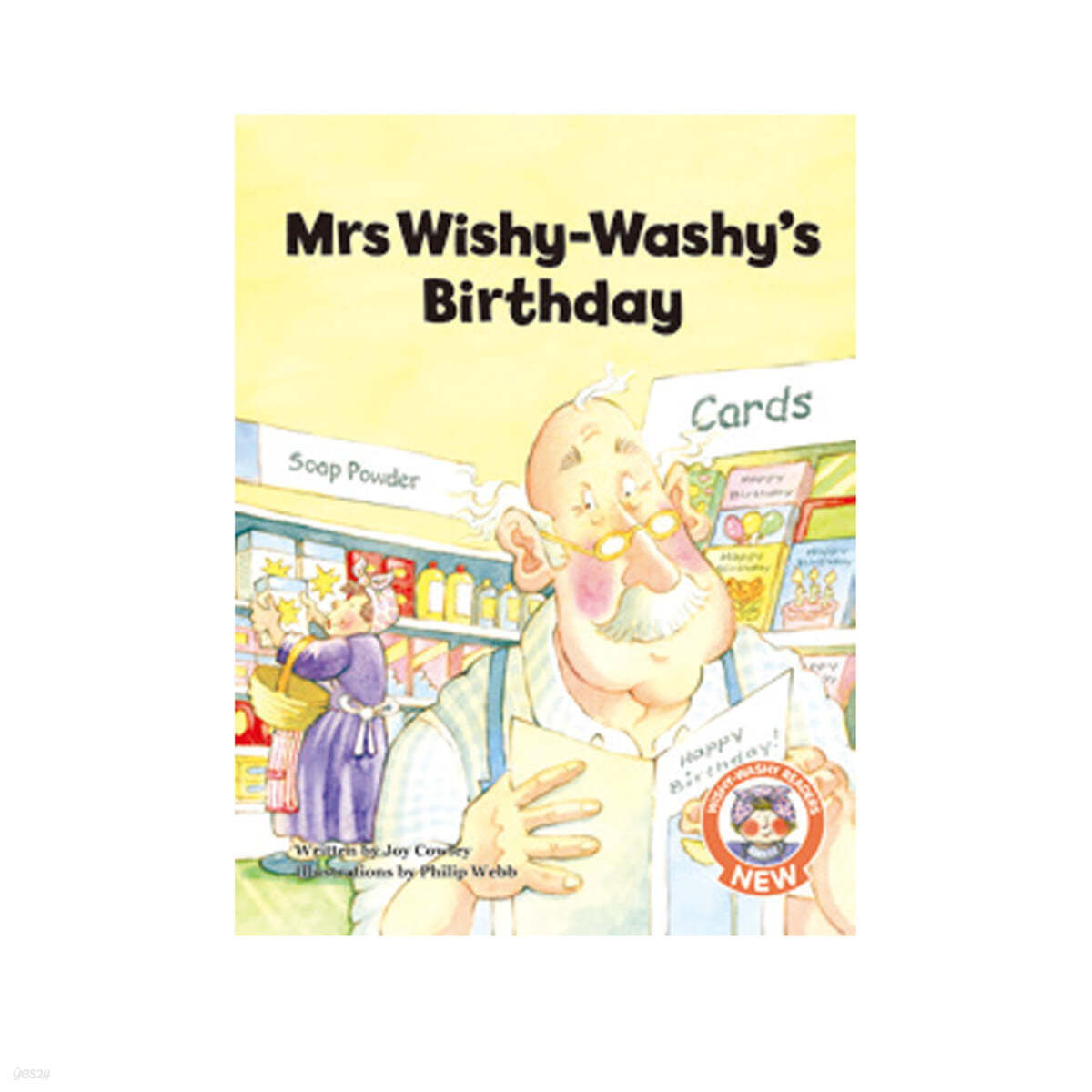 [노부영]뉴위시워시 New Wishy-Washy 14 Mr Whisper and the Road Works