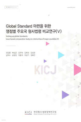 Global Standard    ֿ䱹    5