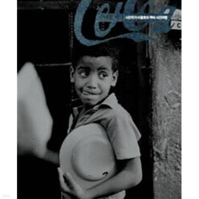 쿠바를 찍다 - 사진작가 이광호의 쿠바 사진여행  이광호 (지은이) | 북하우스 | 2006년 7월