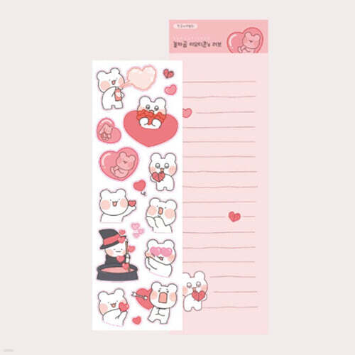 [예스24배송] 놀자곰이모티콘 러브 씰스티커