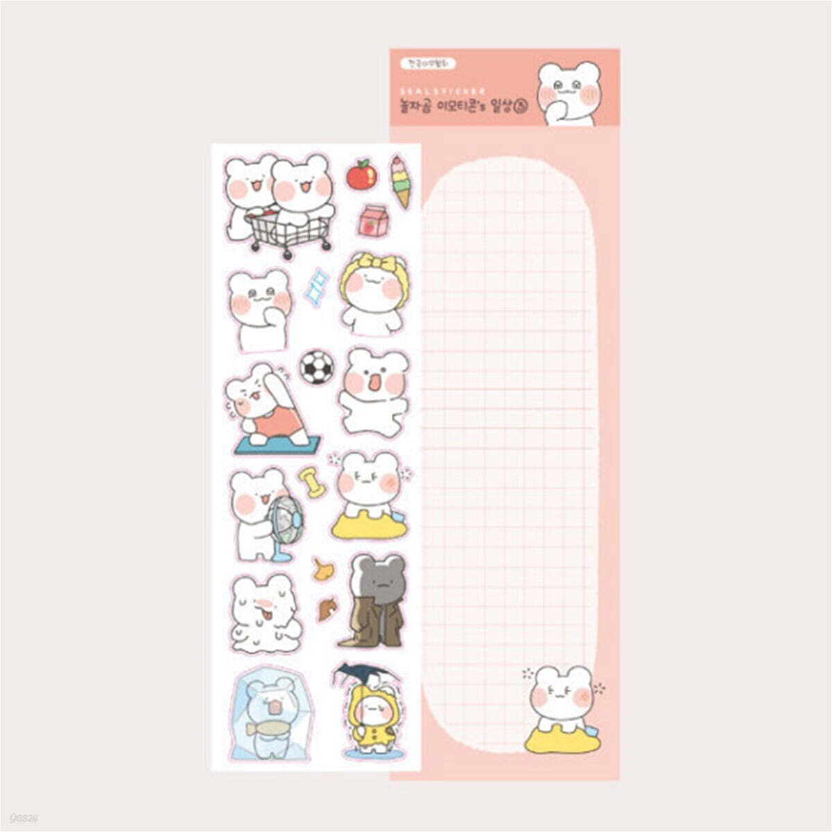 [예스24배송] 놀자곰이모티콘 일상03 씰스티커