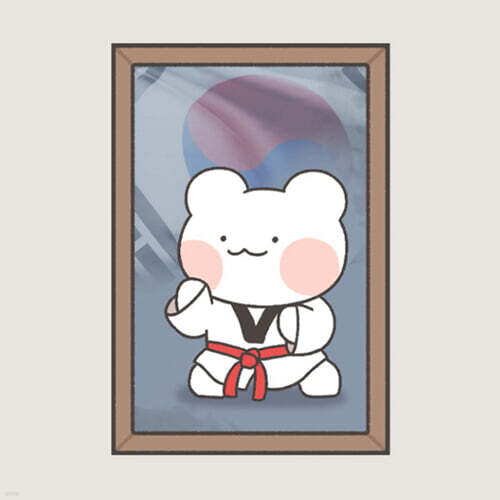 놀자곰 엽서_태권도