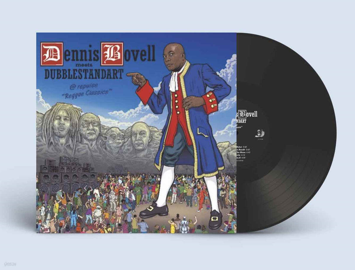 Dennis Bovell (데니스 보벨) - Repulse Reggae Classics [LP] 