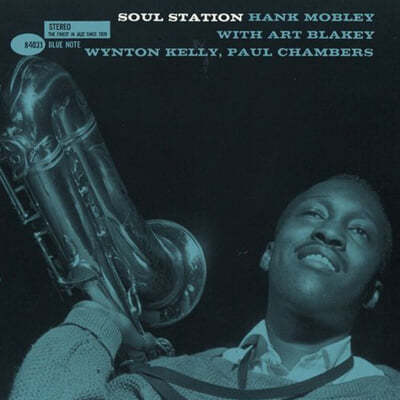 Hank Mobley (행크 모블리) - Soul Station