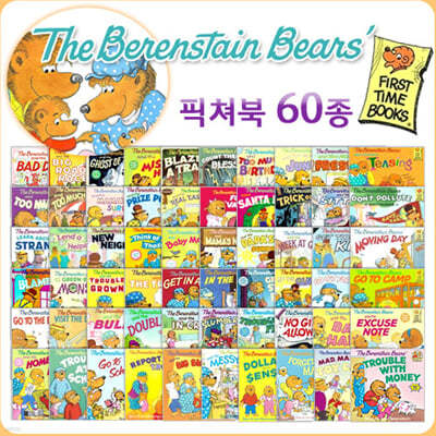 Berenstain Bears ĺ 60 Ʈ (Paperback)(CD)
