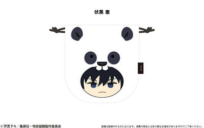 呪術廻戰 もふっと♪アニマル巾着 伏黑惠