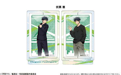 呪術廻戰 回轉アクリルスタンド 伏黑惠