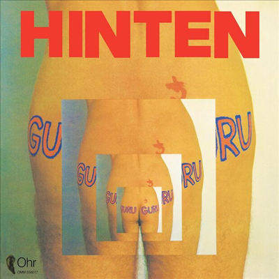 Guru Guru — Hinten (Collector's Edition)(Gatefold) 앨범 커버