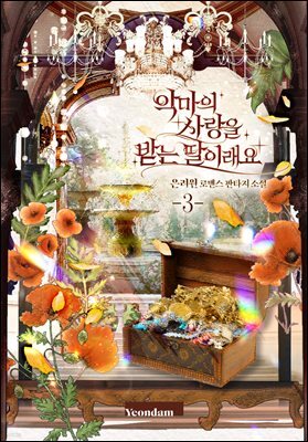 책 정보