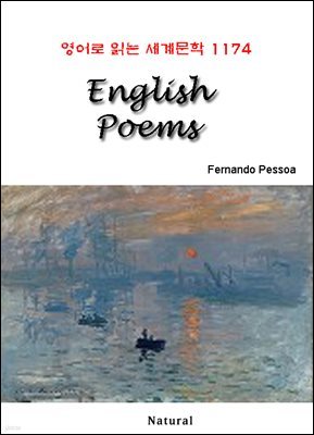 English Poems -  д 蹮 1174