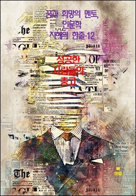 책 정보