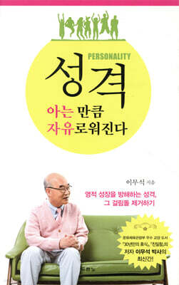 책 정보