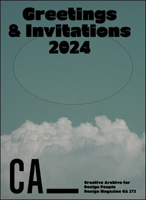  Ű CA #272(2024.1-2)