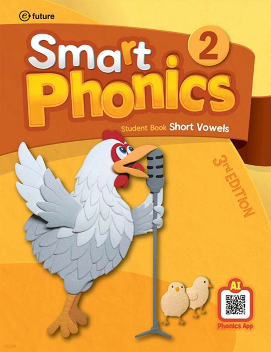 [3판]Smart Phonics 2 : Student Book (3rd Edition)