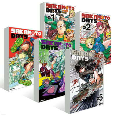 사카모토 데이즈 1~5 세트