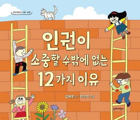 도서명 표기