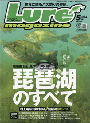 Lure magazine(뫢-ޫ 2024Ҵ5