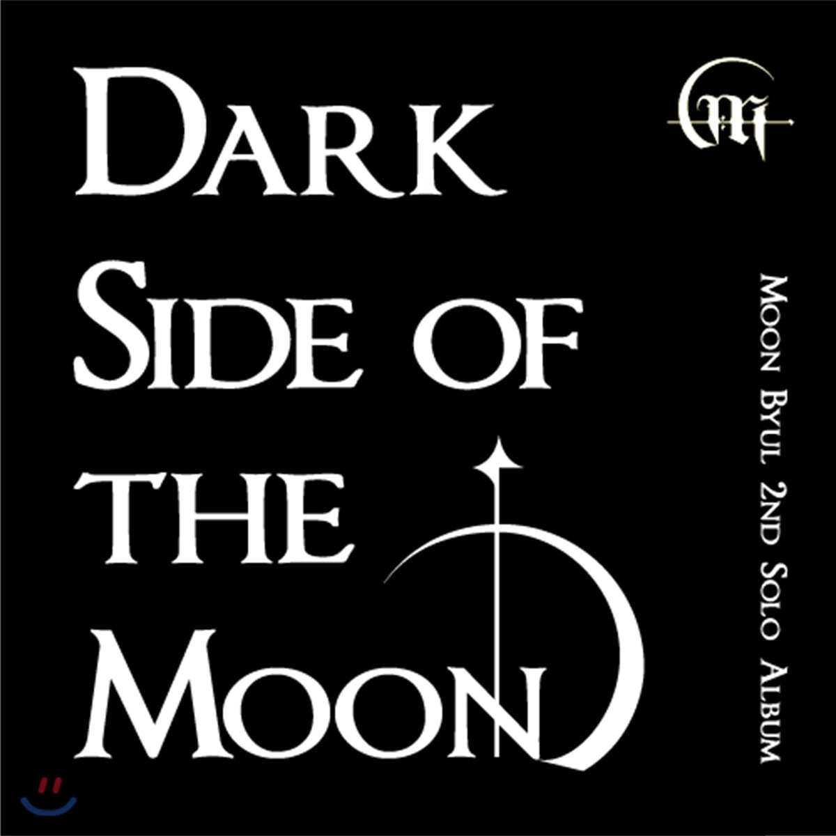 문별 - 미니앨범 2집 : DARK SIDE OF THE MOON