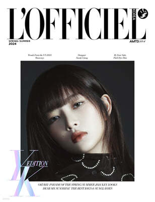 L'OFFICIEL 로피시엘 팜므 A형 (반년간) : S/S [2024]