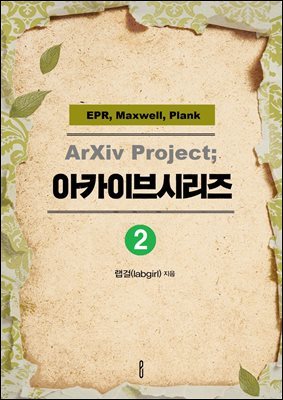 ArXiv Project; ī̺ø 2