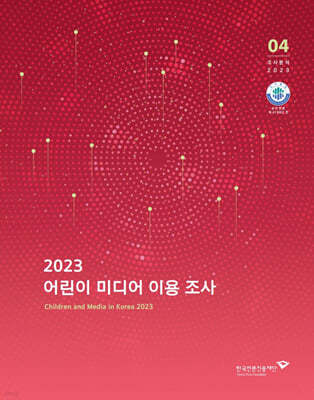 2023  ̵ ̿ 