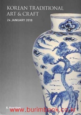 (상급) 케이옥션 2018년-1월 24일 경매 (korean traditional art craft))