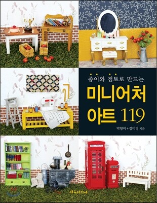 책 정보