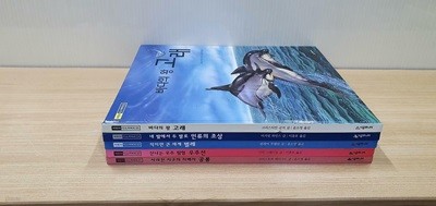 어린이 디스커버리 1-5번