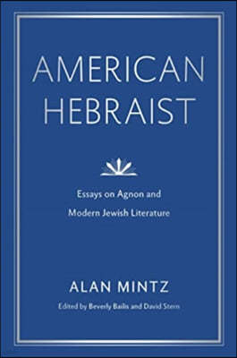 American Hebraist: Essays on Agnon and Modern Jewish Literature
