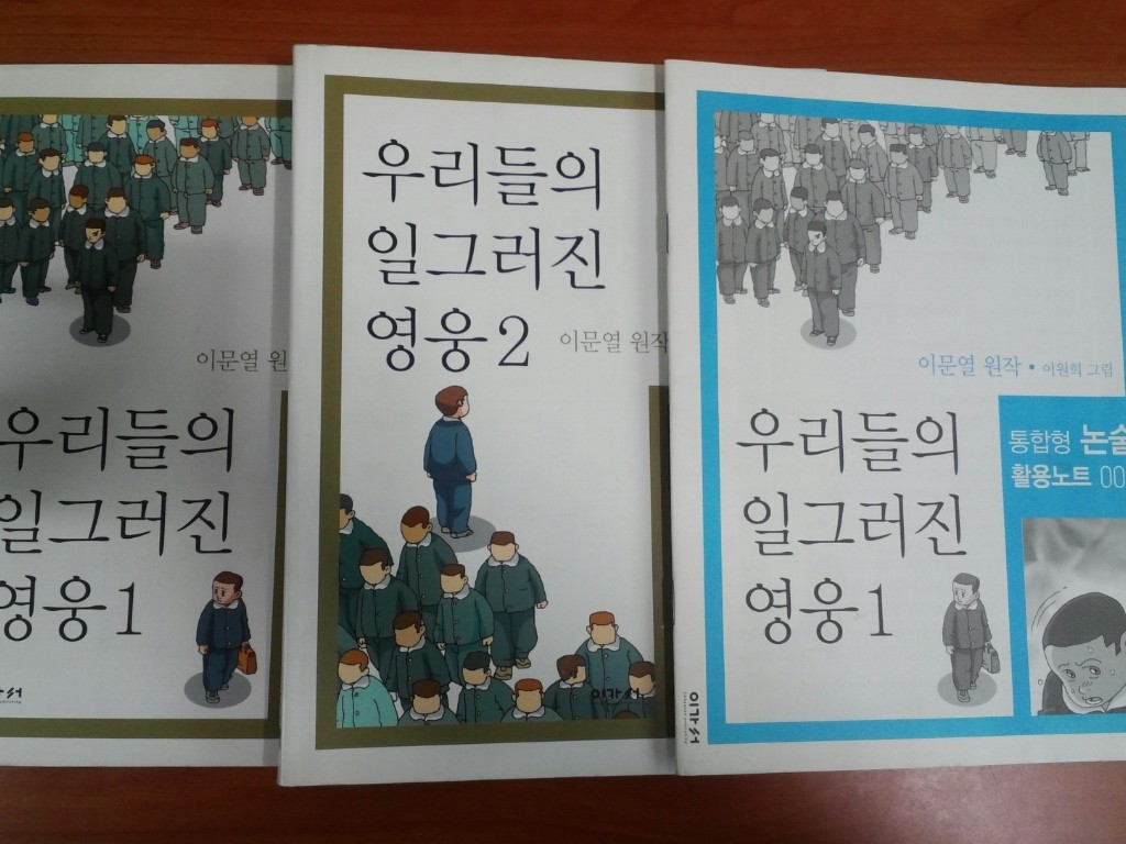 ȭ  ѱ ǥۼ 츮 ϱ׷  1, 2