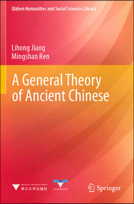 A General Theory of Ancient Chinese