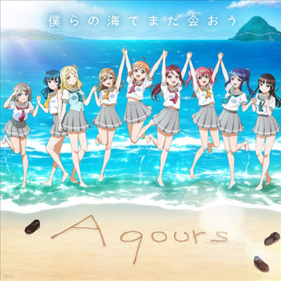 Aqours (ƽ) - Love Live! Sunshine!! Aqours Club CD Set 2024 Blue Edition (1CD+5Blu-ray) (ȸ)