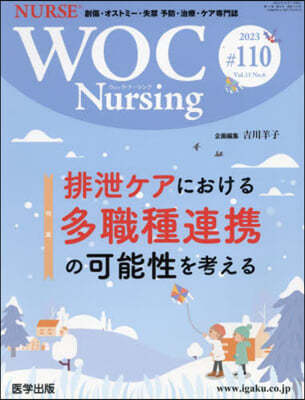 WOC Nursing 116