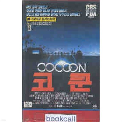 [VHS]  (Cocoon)