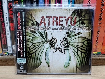 (Ϻ) Atreyu - Suicide Notes And Butterfly Kisses