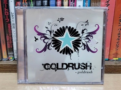 (희귀 / 미개봉) 골드러쉬 (Gold Rush) - Goldrush