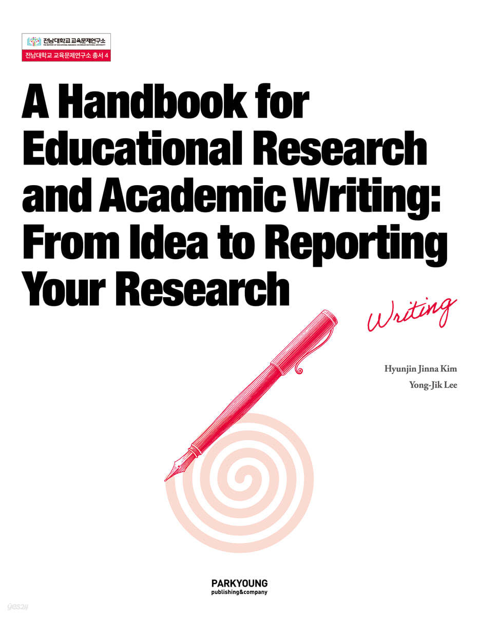 A Handbook for Educational Research and Academic Writing