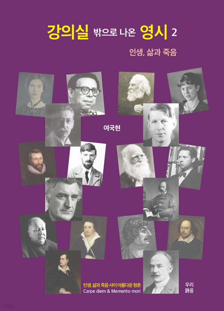 강의실 밖으로 나온 영시 2