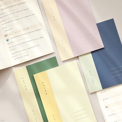 [예스24배송] 마음기록함 (베이직)