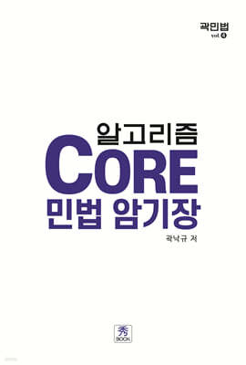 ˰ Core ι ϱ