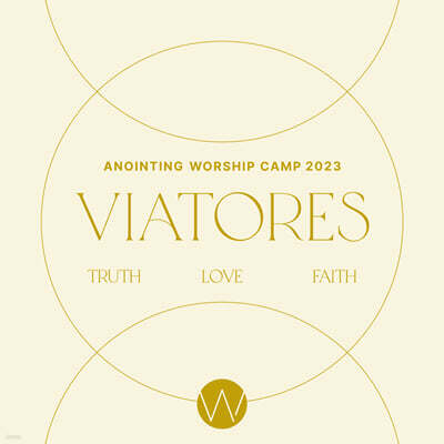 어노인팅 예배 캠프 2023 (ANOINTING WORSHIP CAMP 2023)