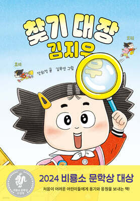 책 정보