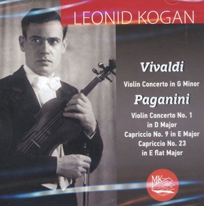 ϵ ڰ - Leonid Kogan - Vivaldi,Paganini Violin Concerto [̰] [þƹ߸]